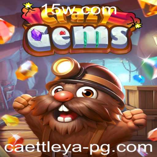 Descubra o Mundo Empolgante de CrazyGems: Um Jogo que Desafia Suas Habilidades