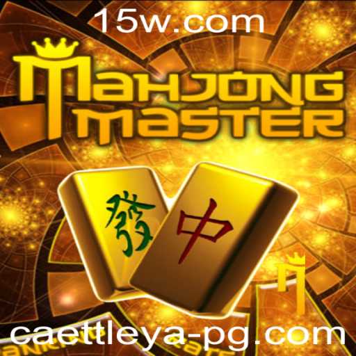 Explore o Fascinante Mundo do MahJongMaster: Um Mergulho nas Regras e Introdução ao Jogo