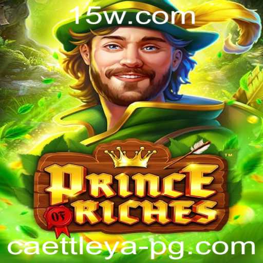 Desvendando PrinceOfRiches: O Novo Fenômeno do Mundo dos Jogos